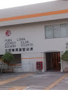 Yuen Long Jockey Club Squash Courts