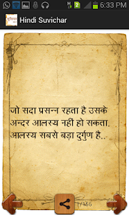 Lastest Hindi Suvichar APK for Android