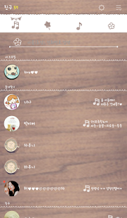 Download melody of spring 카카오톡 테마 APK for Android