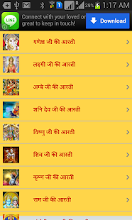 How to get Aarti Sangrah patch 2.1 apk for bluestacks