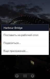 Lastest Sydney Harbor Bridge HD APK