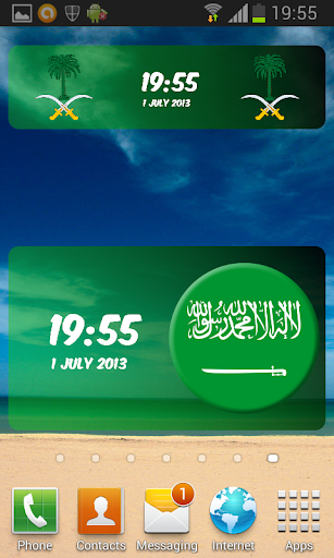 Saudi Arabia Digital Clock