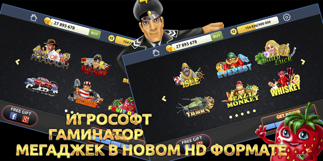 Android application Mobislots - Pro version screenshort
