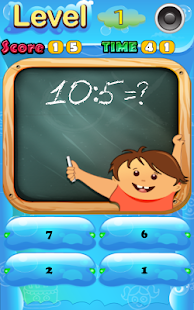 Kids Math - screenshot thumbnail