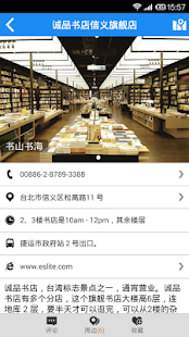 免費下載旅遊APP|台北旅游攻略 app開箱文|APP開箱王