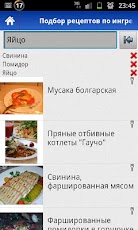 ��������� Pro ������� ��������