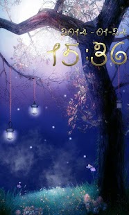Download Night Wind Screen lock APK