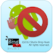 Privacy Protection Mode 2