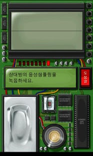 metalloid field detector app是什麼 - 硬是要APP - 硬是要學