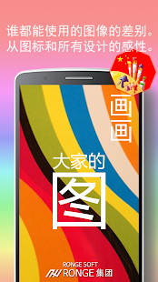How to get 그림판 - [图板]大家的图 1.04 mod apk for laptop