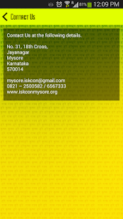 ISKCON Mysore Screenshots 7