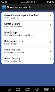How to get Quran in Kannada  ಕನ್ನಡ Audio 40 mod apk for android