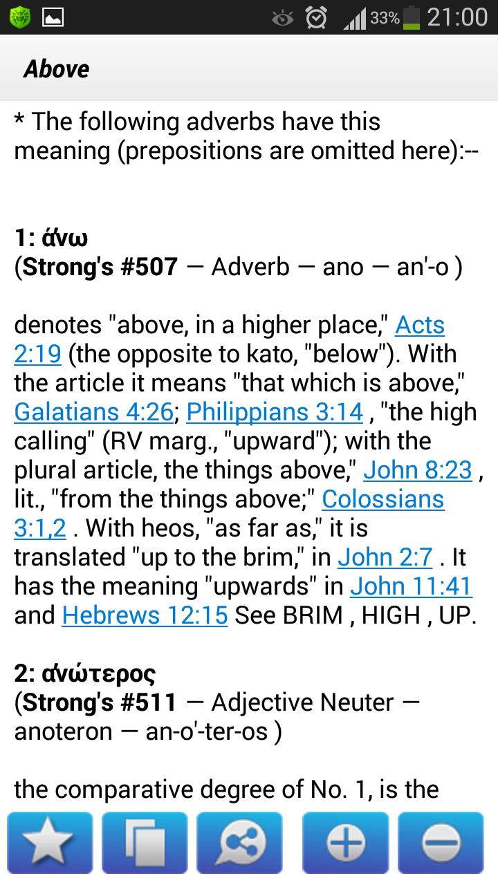 Vines Expository Dictionary+ Screen 3
