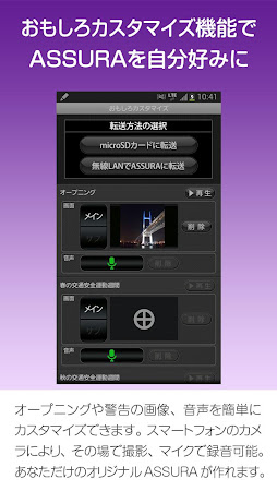 Mycellstar Sync For Android 2 0 1 Apk Free Auto Vehicles Application Apk4now