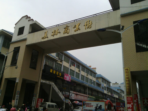 Meilin Commercial Street