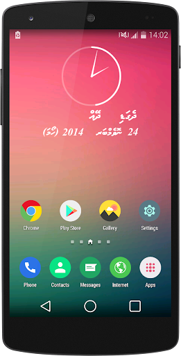 Dhivehi Date Time Widget