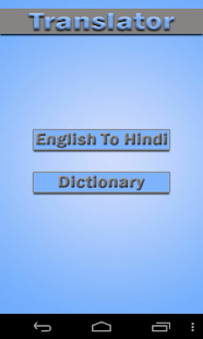 English Hindi Translator Screenshots 9