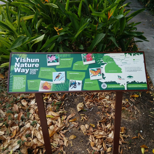 Yishun Nature Way