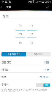  Philips Hue gen 1- 스크린샷 미리보기 이미지  