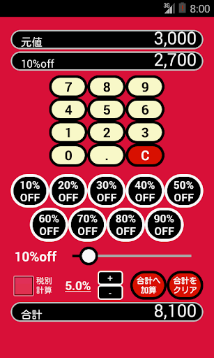 Sudoku Free - Android Apps on Google Play