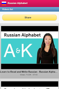 Free Russian Alphabet APK