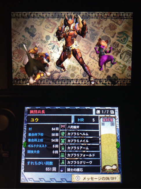 プレイ時間 84 21 モンスターハンター4 プレイログ キークエのグラビモス亜種が倒せません モンスターハンター4のプレイログ保管庫