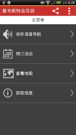 [香港] Gear4 的 iPhone 無線充電器