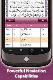 Warsh Quran (Demo) - \331\205\330\265\330\255\331\201 \331\210\330\261\330\264 poster 5