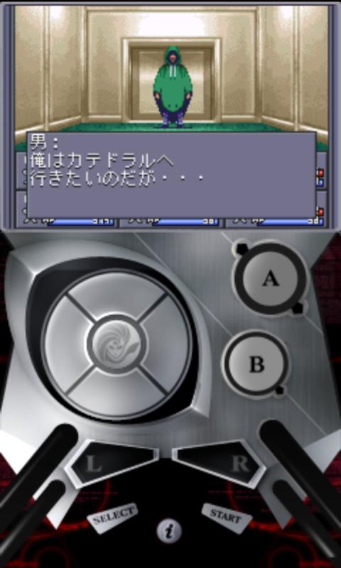 Shin Megami Tensei Screen 3