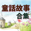 Fairy Tale Book logo