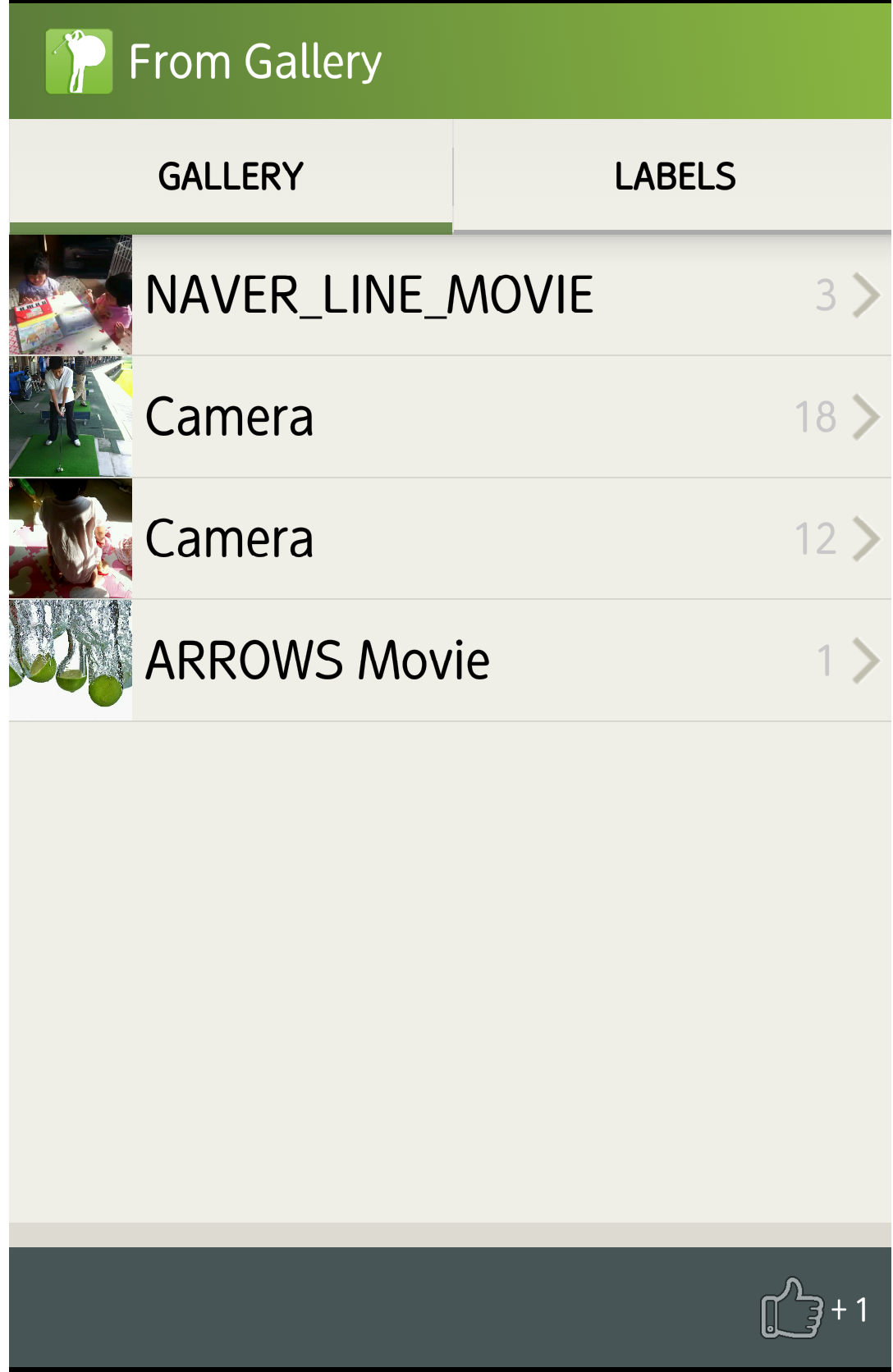 Android application Golf Swing Viewer screenshort