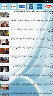 How to mod Maroc info 4.1 apk for bluestacks
