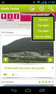 Hôtels Tunisie Screenshots 4