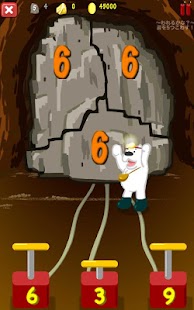 Division Math Learning of Gold Screenshots 2