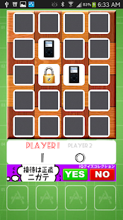 Lastest 神経衰弱(Same Game)　脳トレ絵合わせ APK for PC