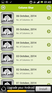 How to mod Column Ghar patch 1.1.2 apk for android
