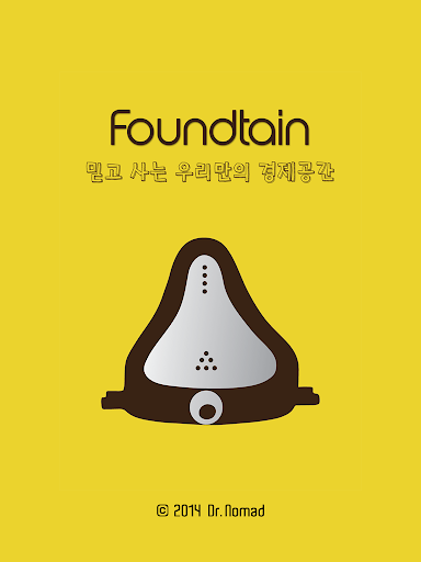 Foundtain