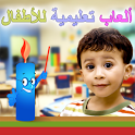 Kids IQ Arabic icon