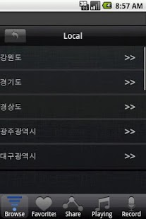 Radio South Korea Screenshots 3