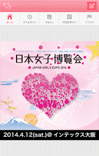 Free Download 女子レク APK