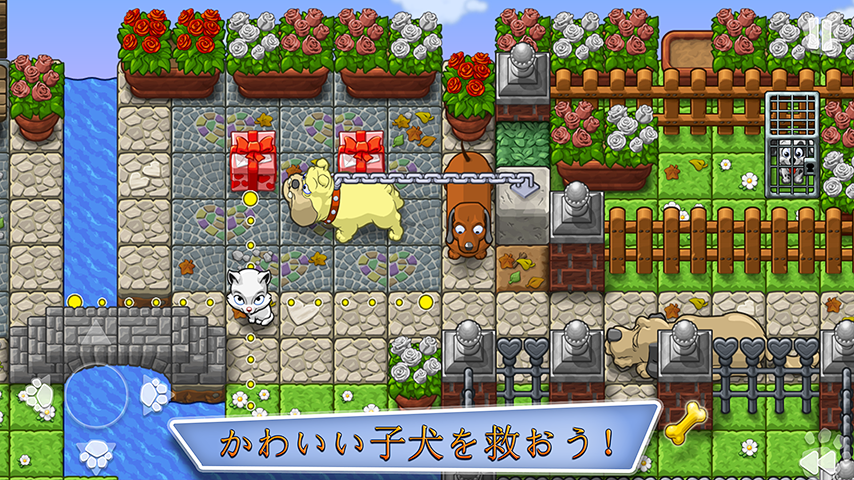 Android application Save the Puppies Premium screenshort