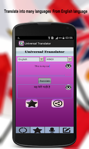 【免費工具App】All Languages Translator-APP點子