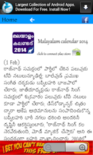 Telugu News Papers