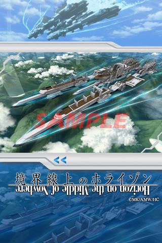 境界線上のホライゾン アニメ スライドライブ壁紙2for Android Apk Download