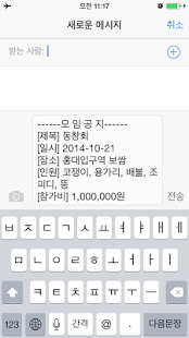 공지 Screenshots 4