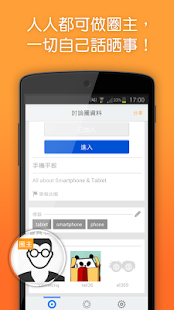 一站到底题库 - 癮科技App