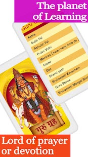 download Guru Grah, Brihaspati free