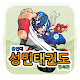 용인대성민태권도(반석관) APK