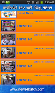 Free Kutch News APK