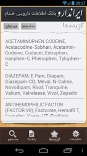 Free Download IranDarou APK for Android